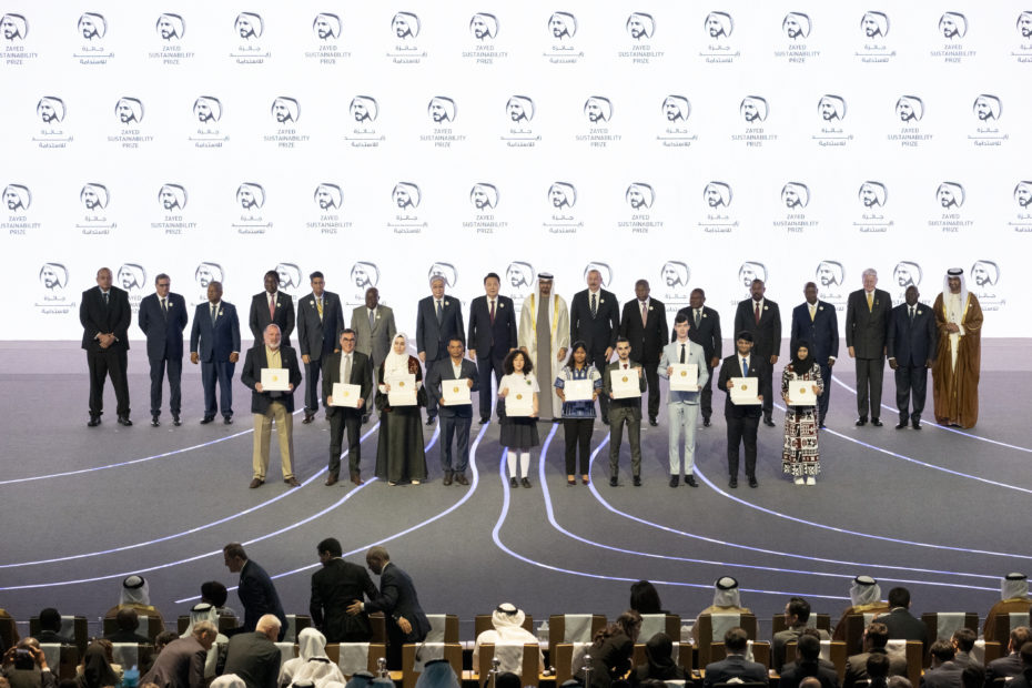 Prêmio Zayed de Sustentabilidade (Foto: divulgação)